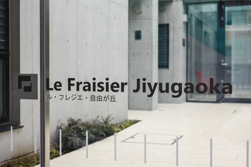 建築設計・目黒区