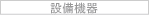 ��ؐݔ�